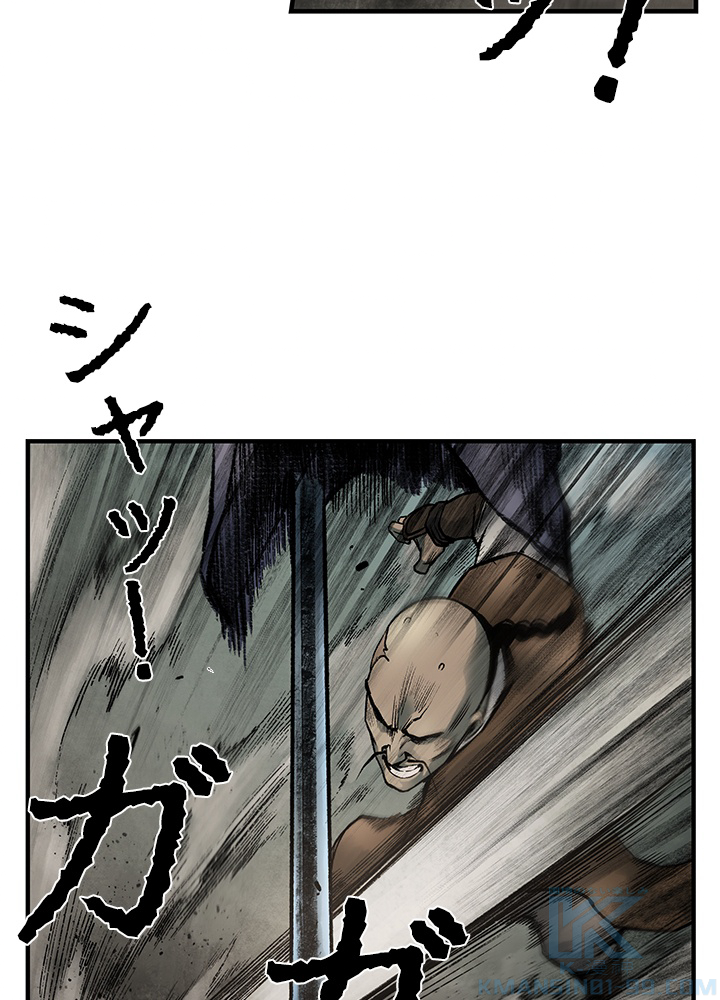 無影~最強の鏢師~ 第22話 - Page 70