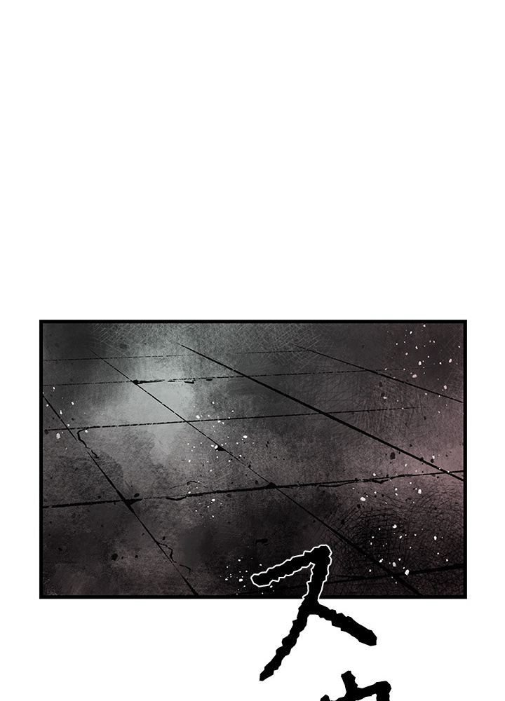 無影~最強の鏢師~ 第31話 - Page 26