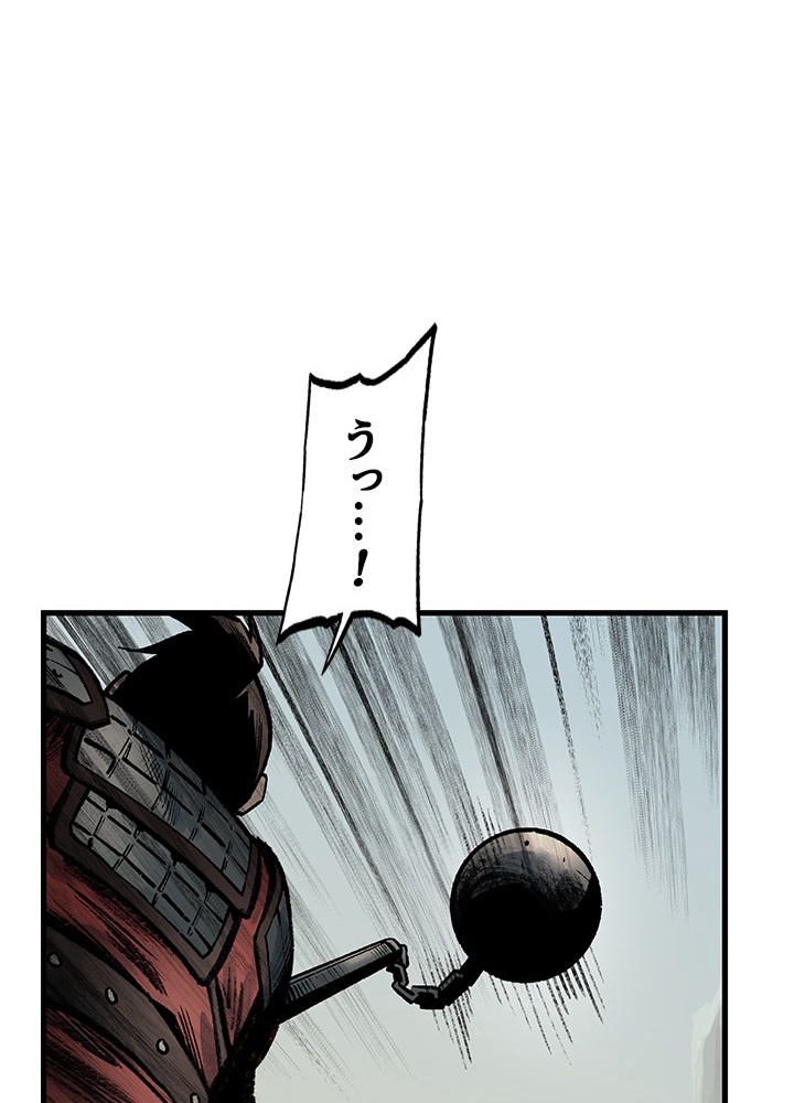 無影~最強の鏢師~ 第66話 - Page 54