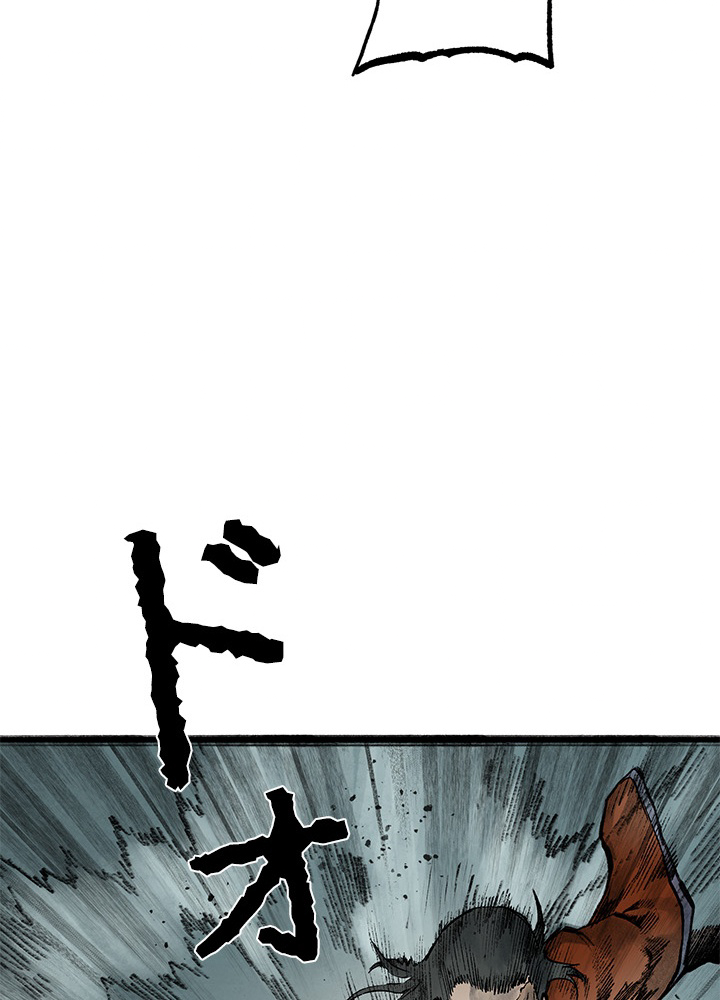 無影~最強の鏢師~ 第51話 - Page 93