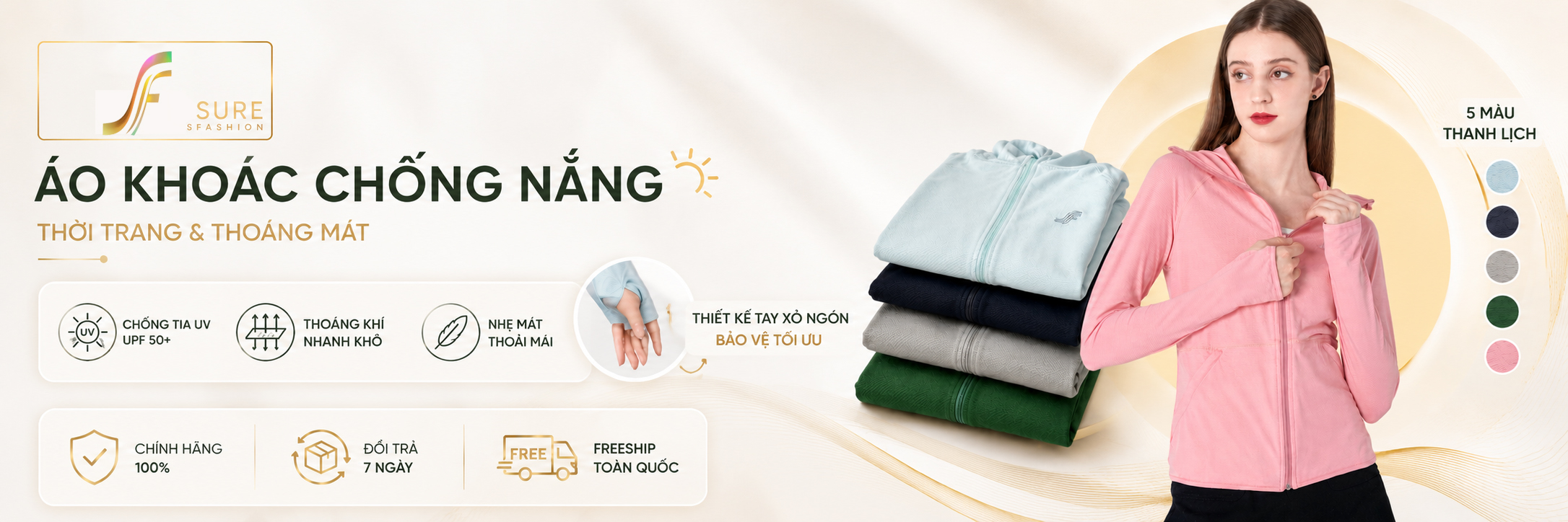 cate-top-banner-ad
