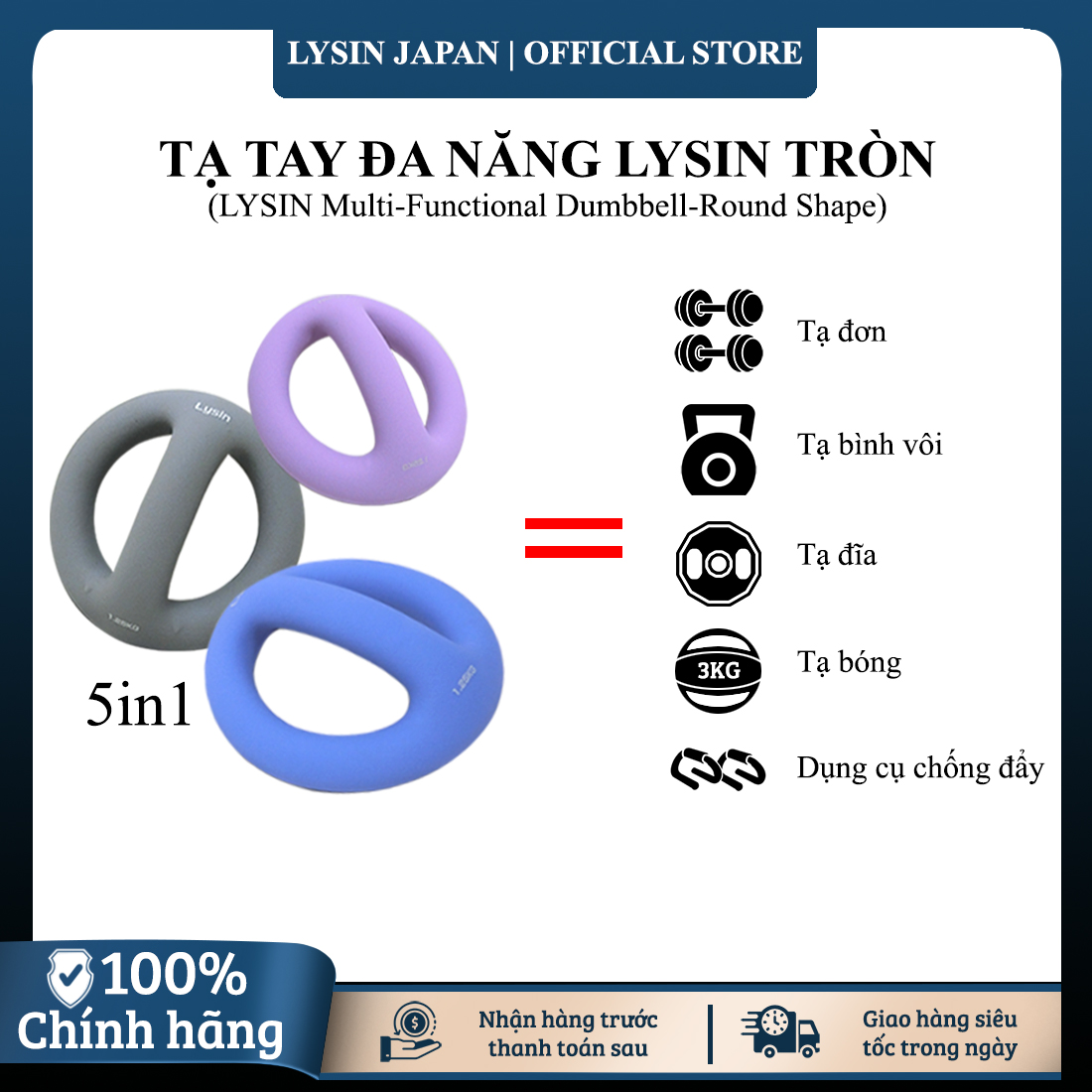 Lysin - quả tạ nữ, tạ ấm, tạ bình vôi khối lượng 1.25kg 2.5kg 4.5kg bằng sắt bọc cao su nhám chống trượt thiết kế hình tròn có tay cầm giữa gọn nhẹ kiểu dáng độc đáo rèn luyện sức khỏe, tập luyện đẹp dáng tạ tay tập cơ tay.