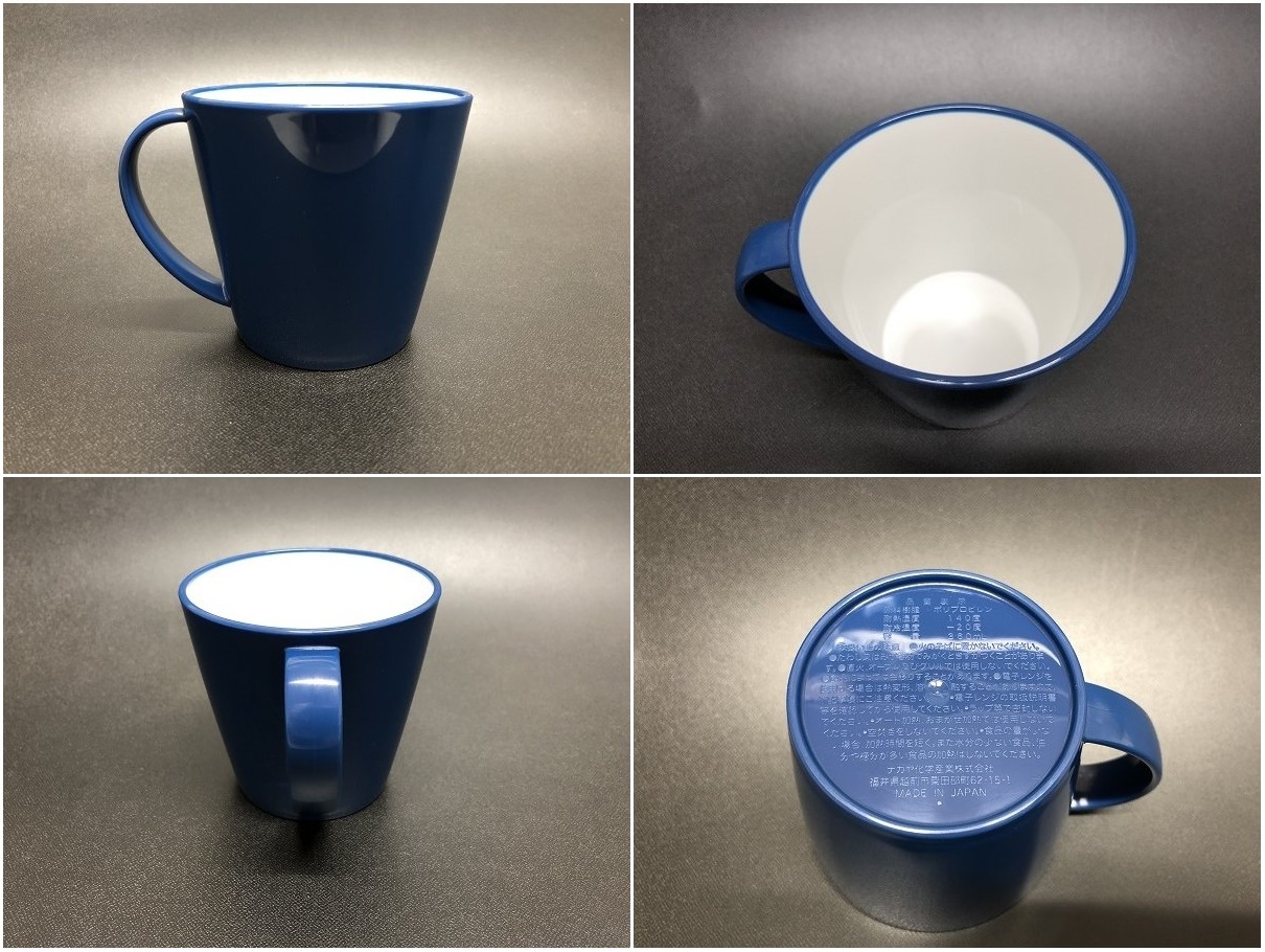 Cốc nhựa uống nước Nakaya Laulu Mug 360ml - Made in Japan