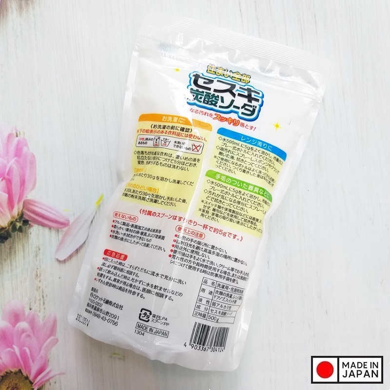 Combo 2 túi bột baking soda Sesuki 500g (tẩy trắng) Rocket nội địa Nhật Bản