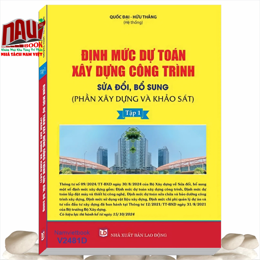 Sách Định Mức Dự Toán Xây Dựng Công Trình sđ, bs năm 2024 theo Thông Tư 09/2024/TT-BXD – Tập 1: Phần Xây Dựng và Khảo Sát