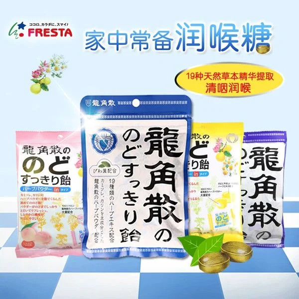 Kẹo ngậm ho Ryukakusan Nhật Bản
