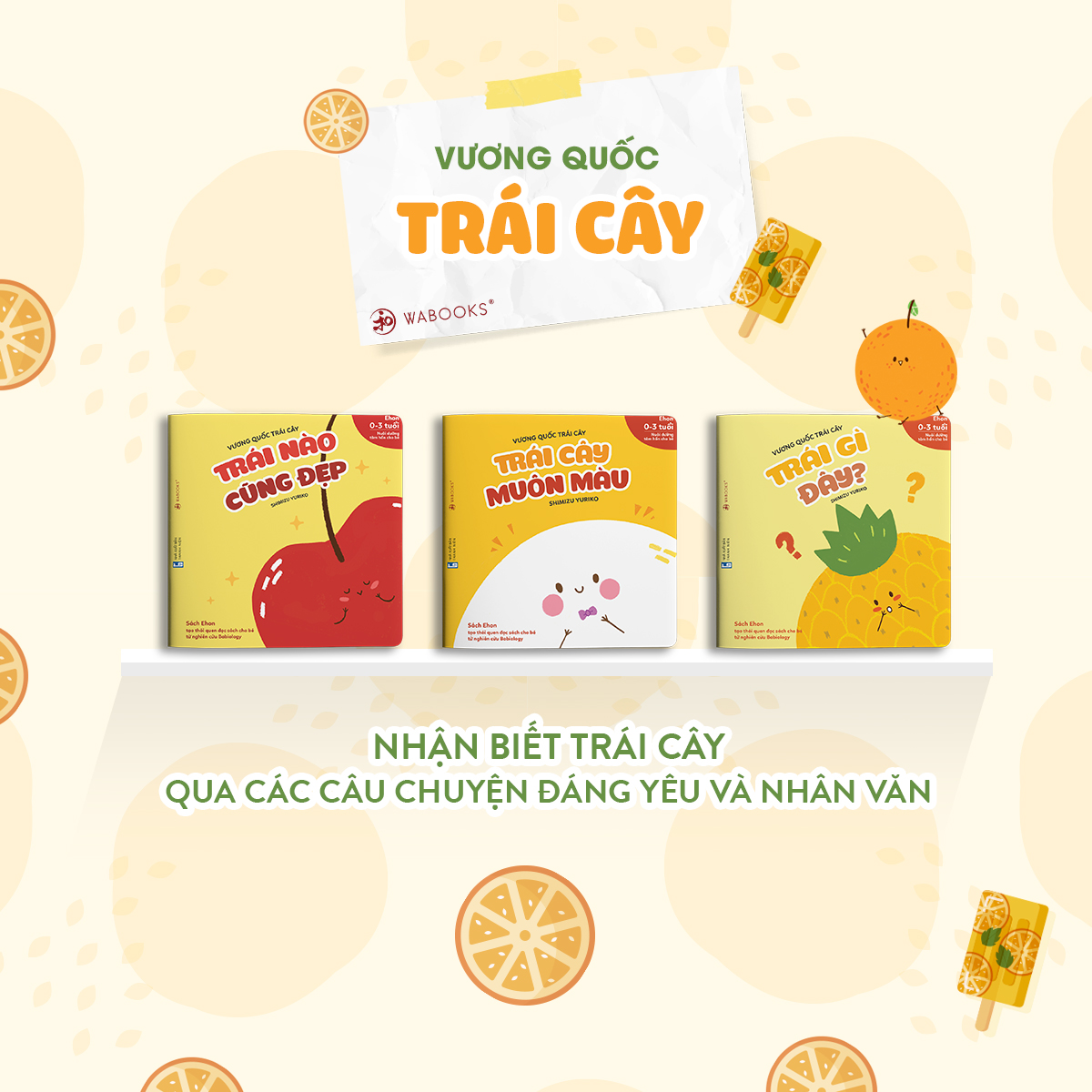 Sách Ehon Nhật Bản - Combo 3 cuốn Vương quốc trái cây  - Dành cho trẻ từ 0 - 3 tuổi