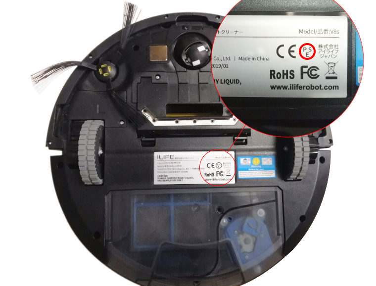 Robot hút bụi & lau sàn thông minh ILife V8s - Sản xuất theo tiêu chuẩn Nhật Bản