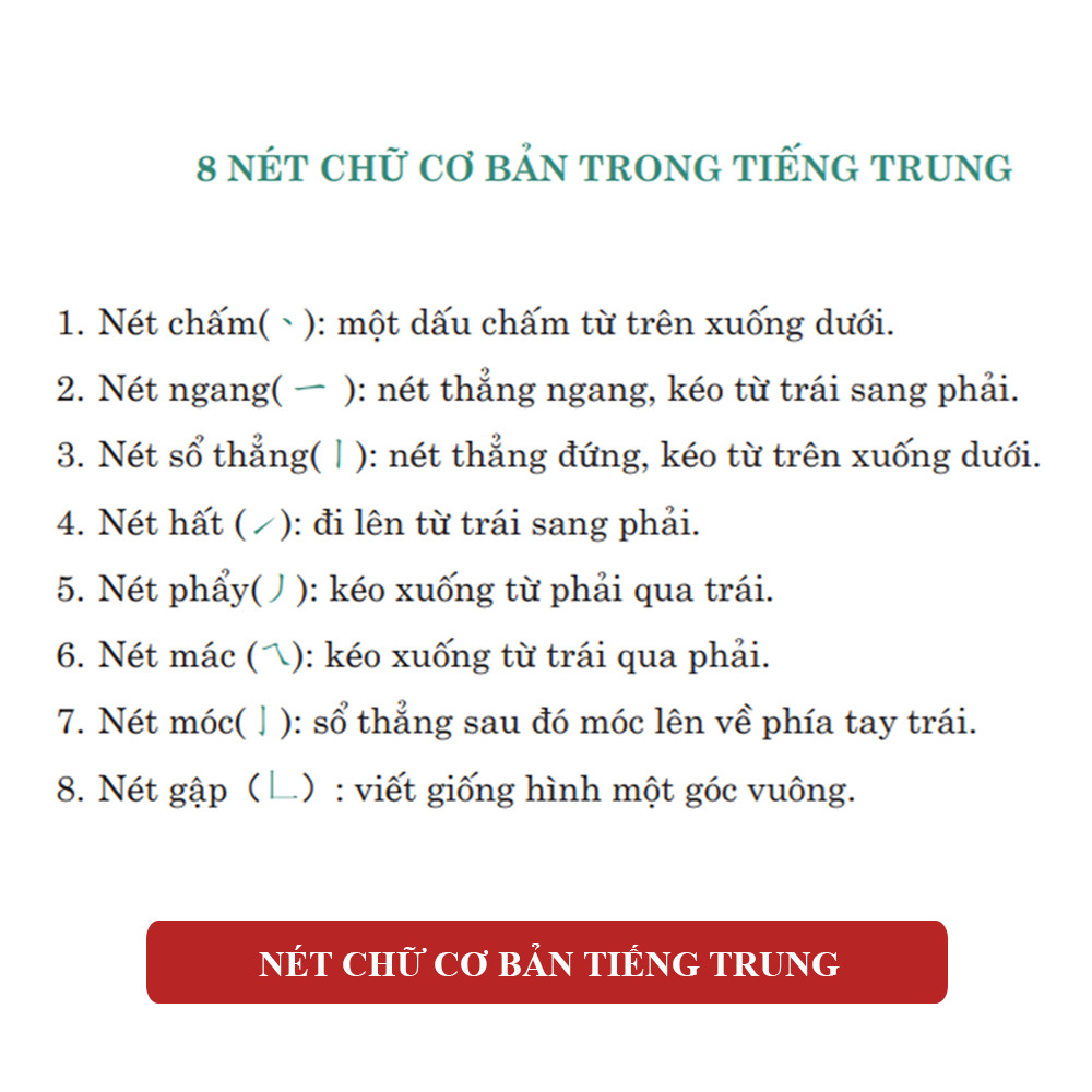 Sách - Luyện Nhớ 3300 Chữ Hán Tập 1 - Phiên Bản 2021 - Học Từ Vựng Qua 214 Bộ Thủ - Hack Não Chữ Hán - Phạm Dương Châu