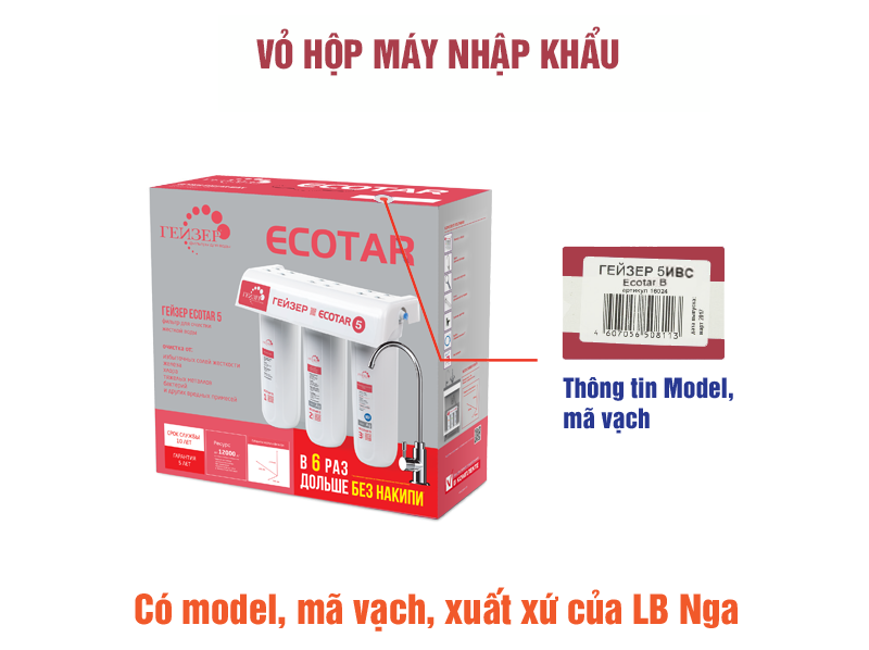 Máy lọc nước Nano Geyser Ecotar 5