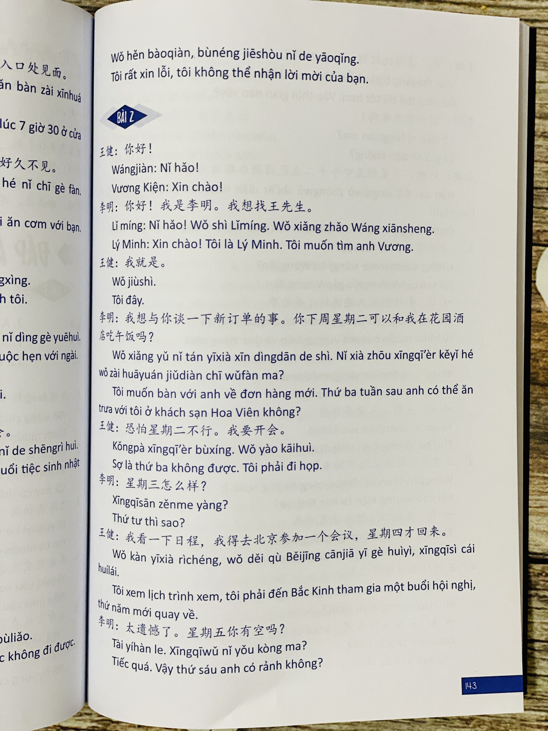 Sách - Bài tập trắc nghiệm bổ trợ từ vựng & ngữ pháp Tiếng Trung Tập 1 - chủ đề giao tiếp đời sống và mua bán + DVD tài liệu