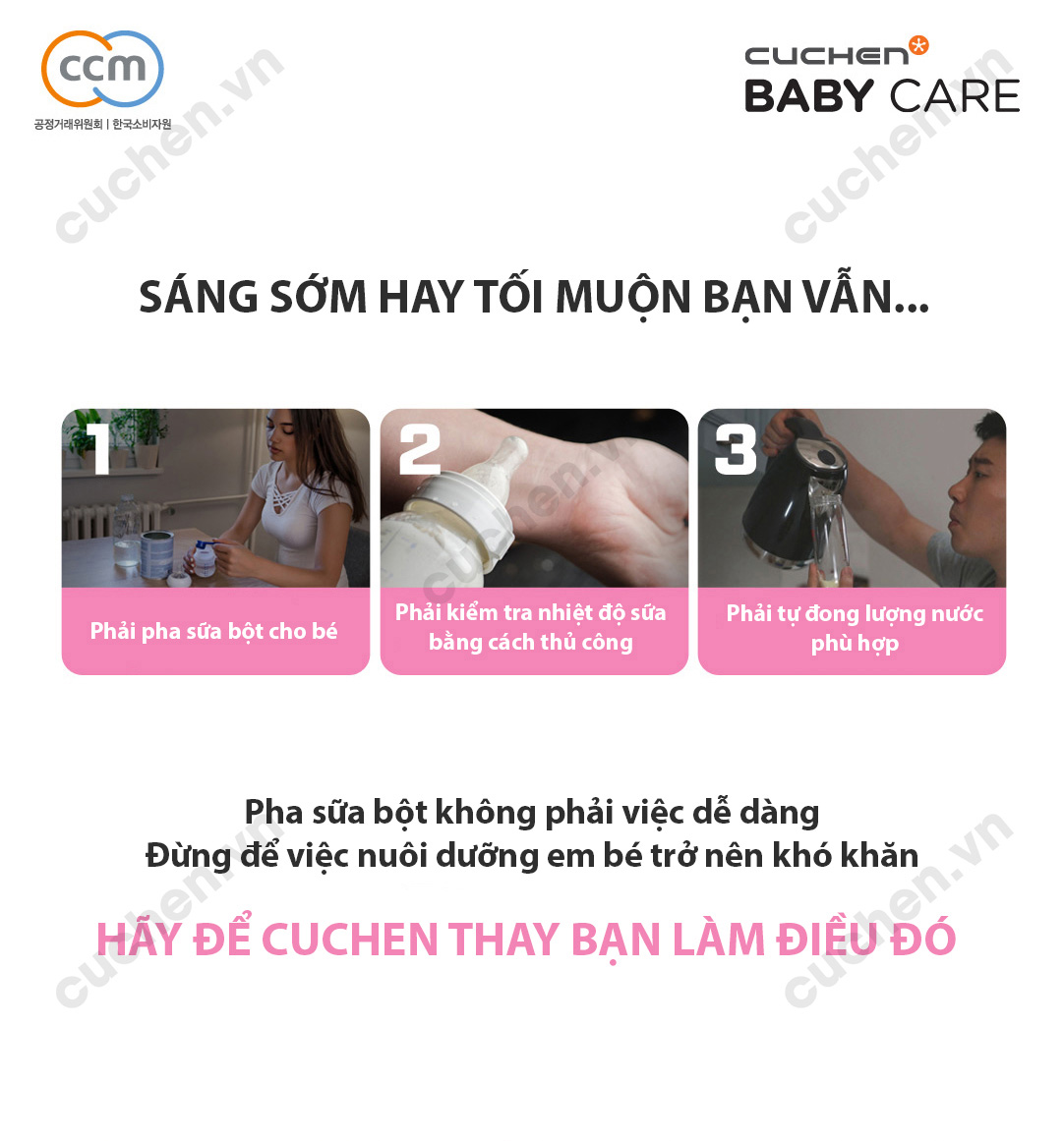 Bình thủy (Máy pha sữa bột tự động) Cuchen CP-W302MCB (Nhập khẩu chính hãng) 1