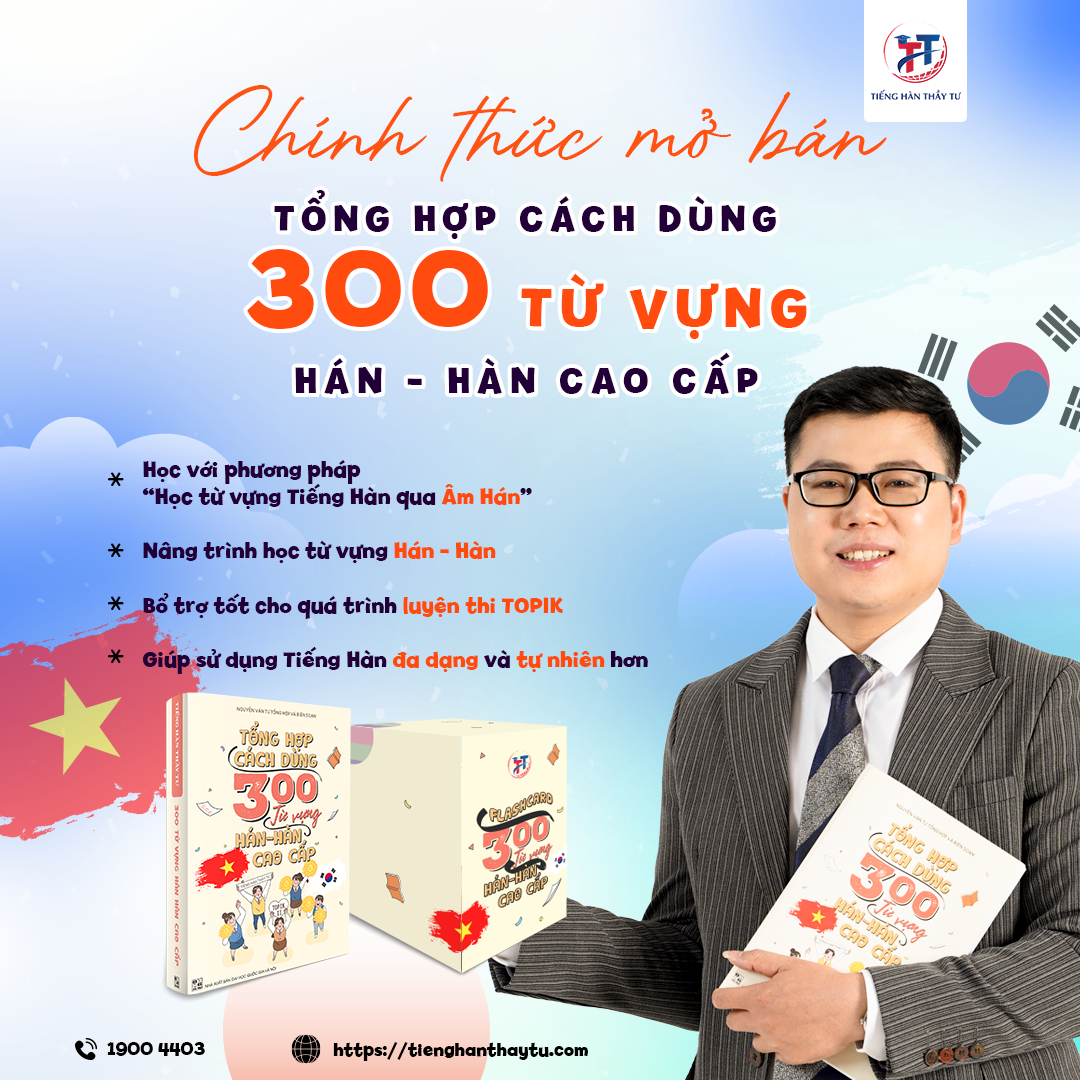 Cuốn sách 