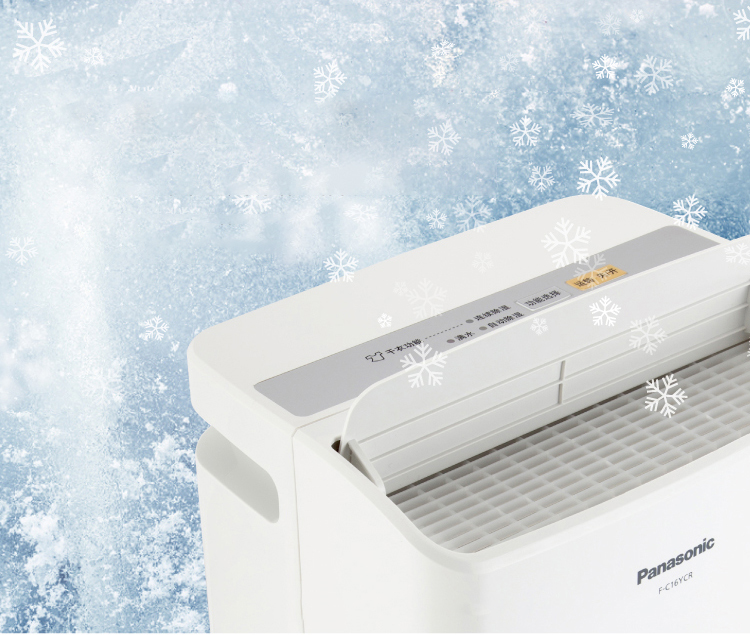Panasonic dehumidifier / dehumidifier home bedroom office silent dryer dehumidifier F-C16YCR