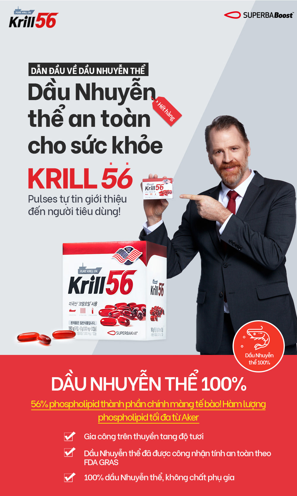 Dầu nhuyễn thể KRILL 56 cao cấp - Red Omega 3 công nghệ mới - liệu trình 2 tháng 2 hộp 1