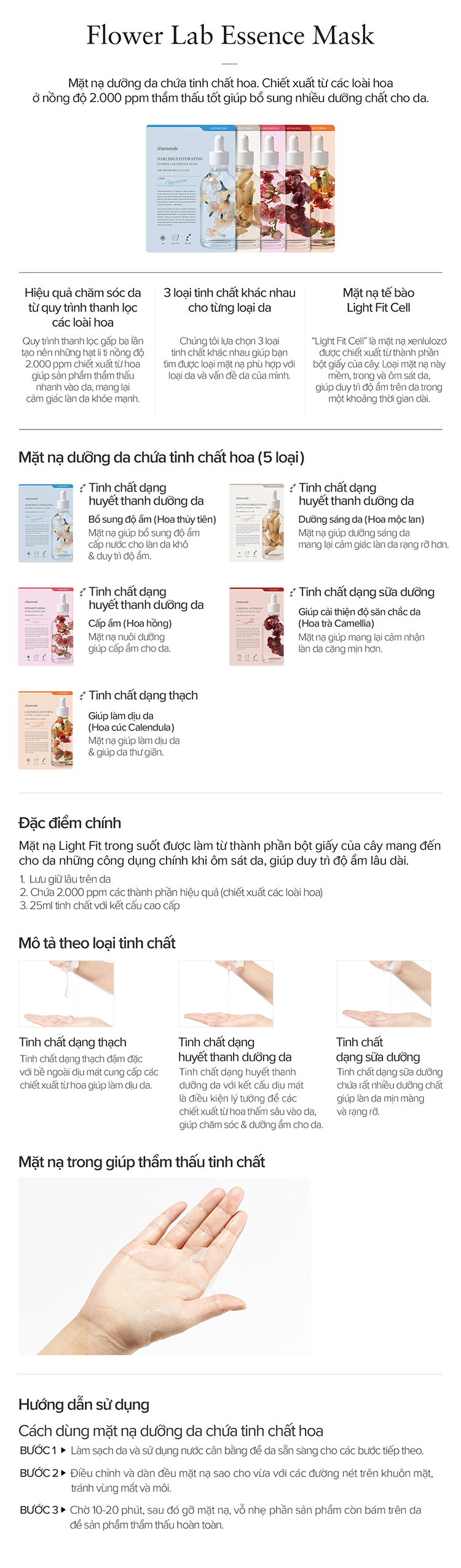 Mặt Nạ Giấy Làm Săn Chắc Da Từ Hoa Trà Mamonde Camellia Antiaging Flower Lab Essence Mask 25ml - 110651106