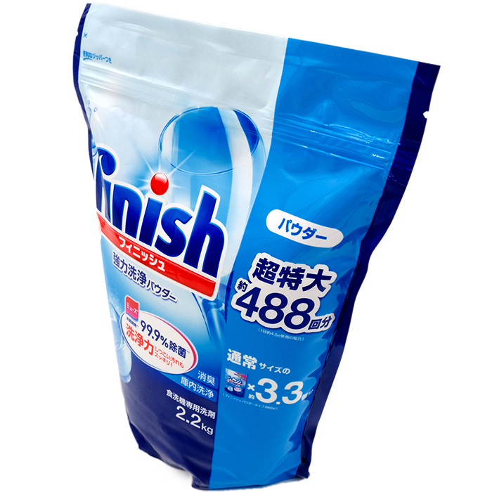 Bột rửa bát Finish Classic 2.2kg