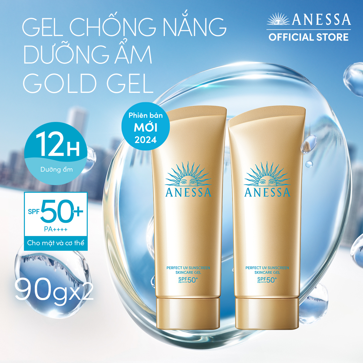 Bộ đôi 2 Kem chống nắng dạng gel bảo vệ hoàn hảo Anessa Perfect UV Sunscreen Skincare Gel 90g