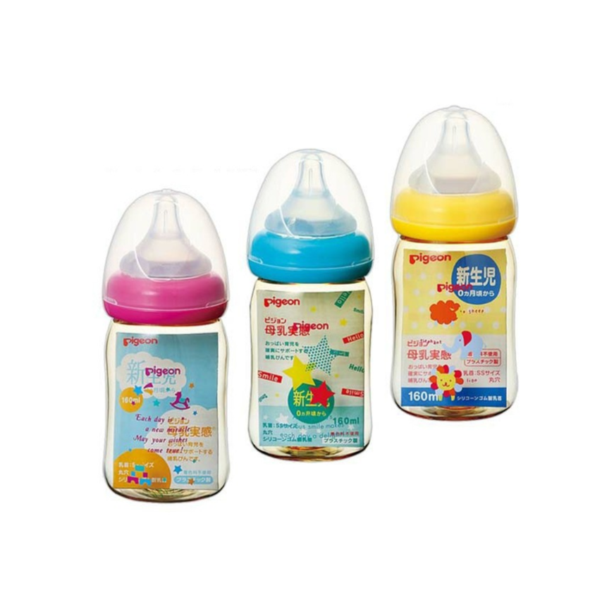 bình sữa cổ rộng cho bé 160ml #quatangme