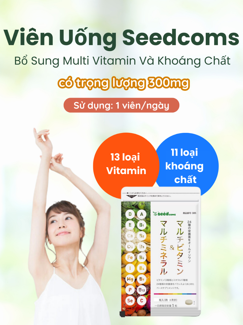 Combo Viên Uống Bổ Sung Vitamin C, E, D, B Vitamin Tổng Hợp Và Khoáng Chất Seedcoms Nhật Bản