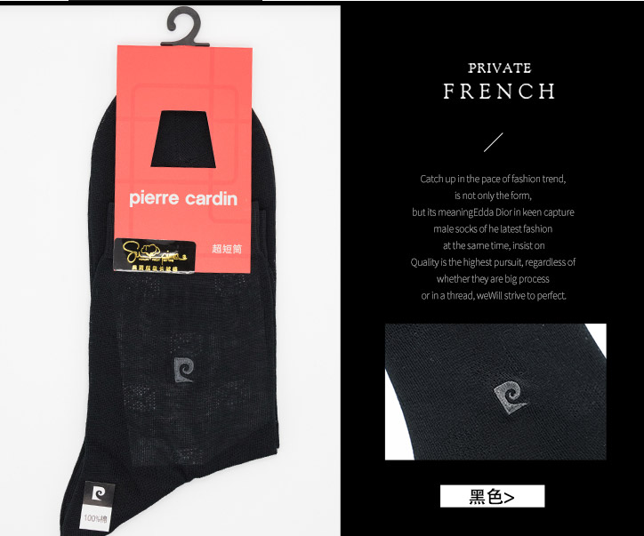 Vớ Cotton Cho Nam Pierre Cardin 33AH478499 (3 Đôi)