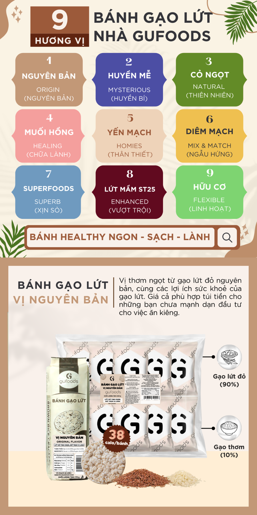 Bánh gạo lứt GUfoods (300g) - Không chiên dầu, Không đường, Từ gạo và ngũ cốc nguyên hạt, Lành mạnh, Phù hợp Eat clean, Ăn vặt healthy, Thực dưỡng, Tập gym, Thuần chay, Đa dạng hương vị