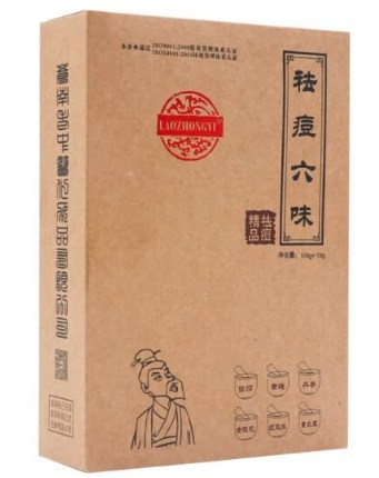 Sữa Rửa Mặt Trị Mụn Đông Y (100g) + Hộp Kem Trị Mụn (15g)