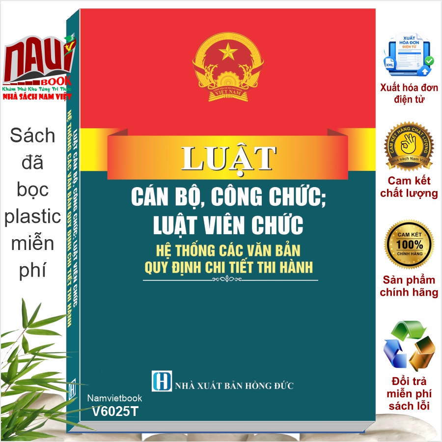Sách Luật Cán Bộ, Công Chức; Luật Viên Chức