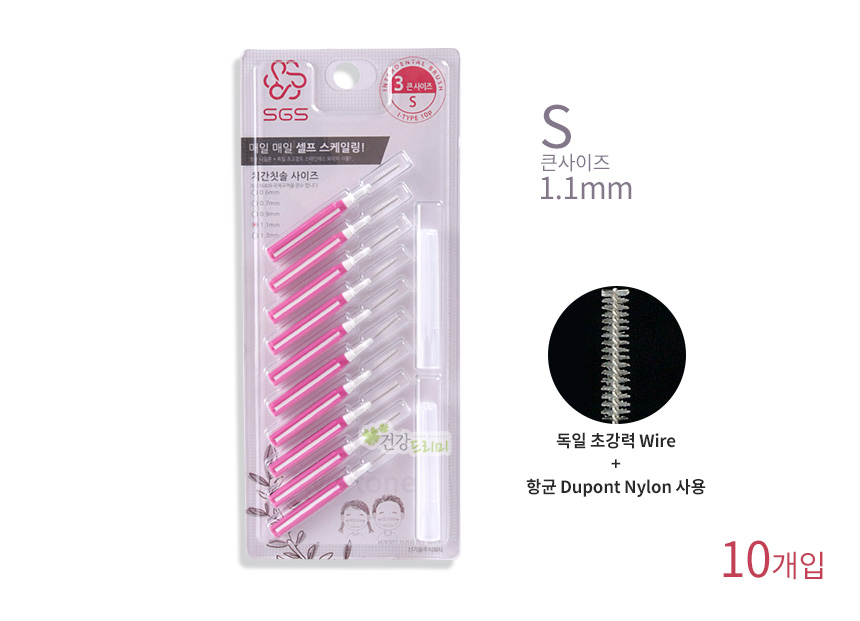 Vỉ 10 bàn chải kẽ răng SGS size 1.1mm nhập khẩu từ Hàn Quốc 3