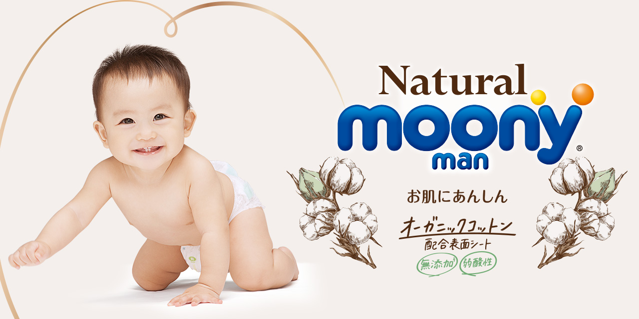 Tã/Bỉm Quần Moony Natural Size M- 46 miếng( bé 5-10kg)