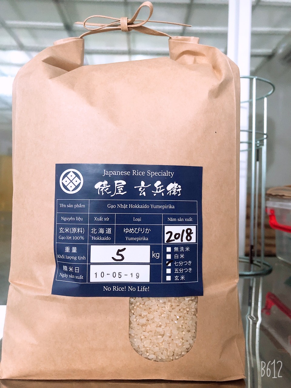 GAO NHAT HOKKAIDO YUMEPIRIKA 5KG