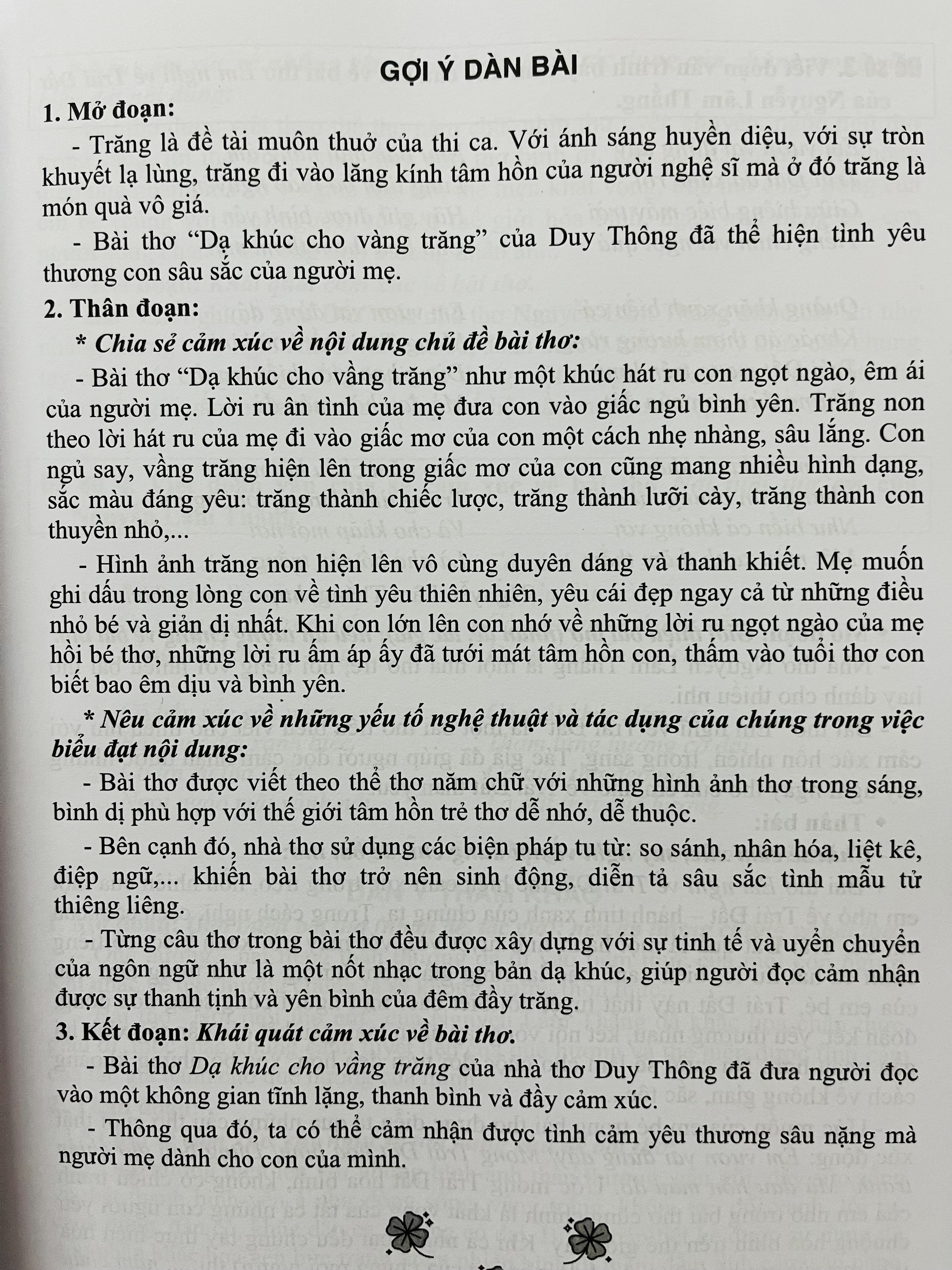 Cảm Thụ, Phân Tích Tác Phẩm Văn Học (SGK Hiện Hành)