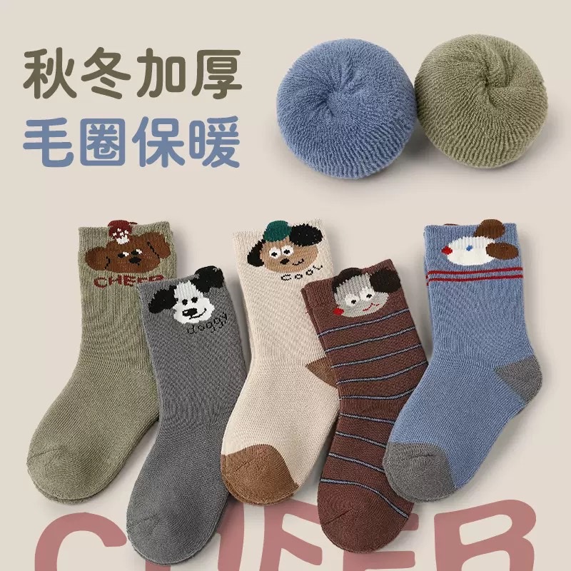 SET 5 ĐÔI TẤT VỚ 53 DỄ THƯƠNG CHỐNG TRƯỢT TỪ 1-12 TUỔI DÀNH CHO BÉ TRAI BÉ GÁI