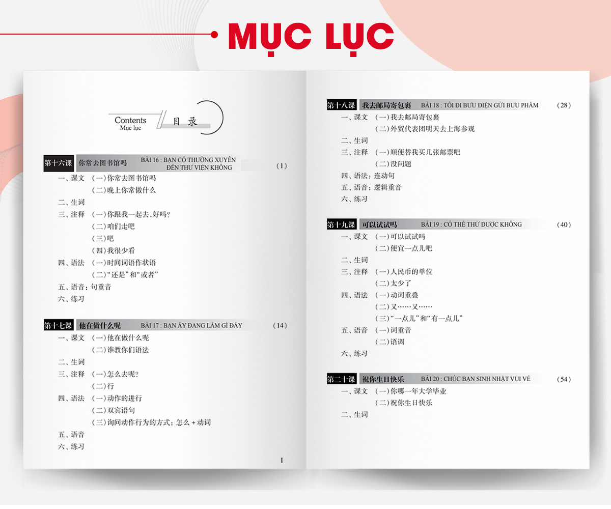 Sách Giáo Trình Hán Ngữ 2 - Tập 1 Quyển Hạ (Phiên Bản Mới - Dùng App)