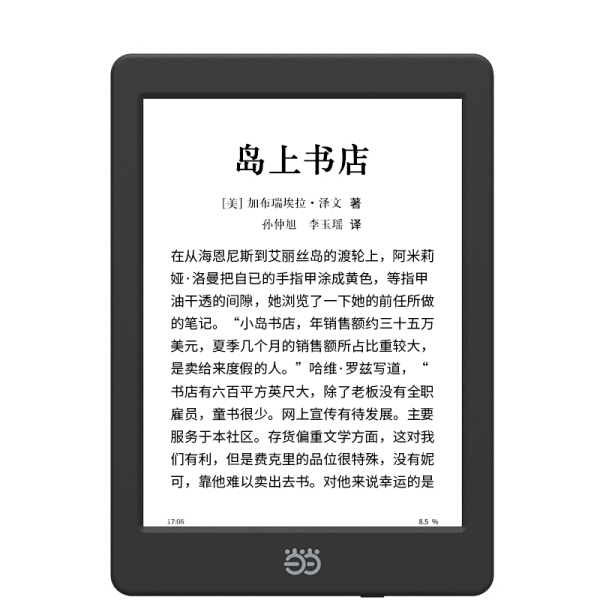 Máy Đọc Sách Ebook Dangdang (8G)