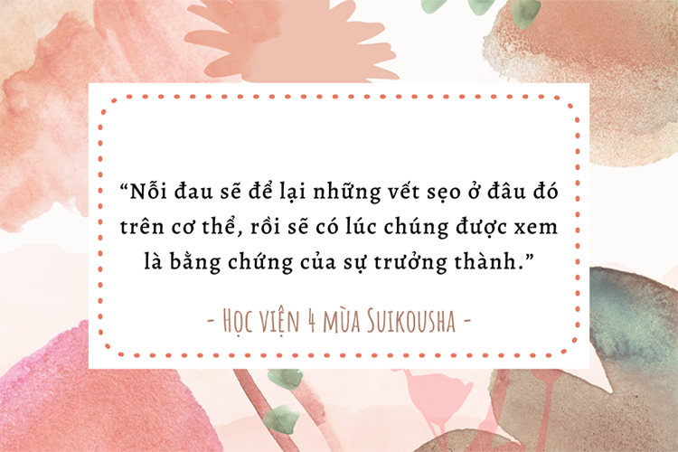 Học Viện 4 Mùa Suikousha