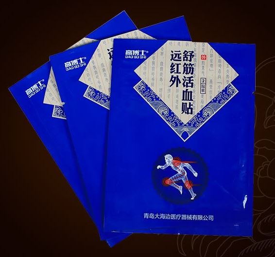 High Dr. (GAO BO SHI) black plaster paste shoulder weeks inflammation plaster 6 paste / box far infrared Shujinhuoxue paste