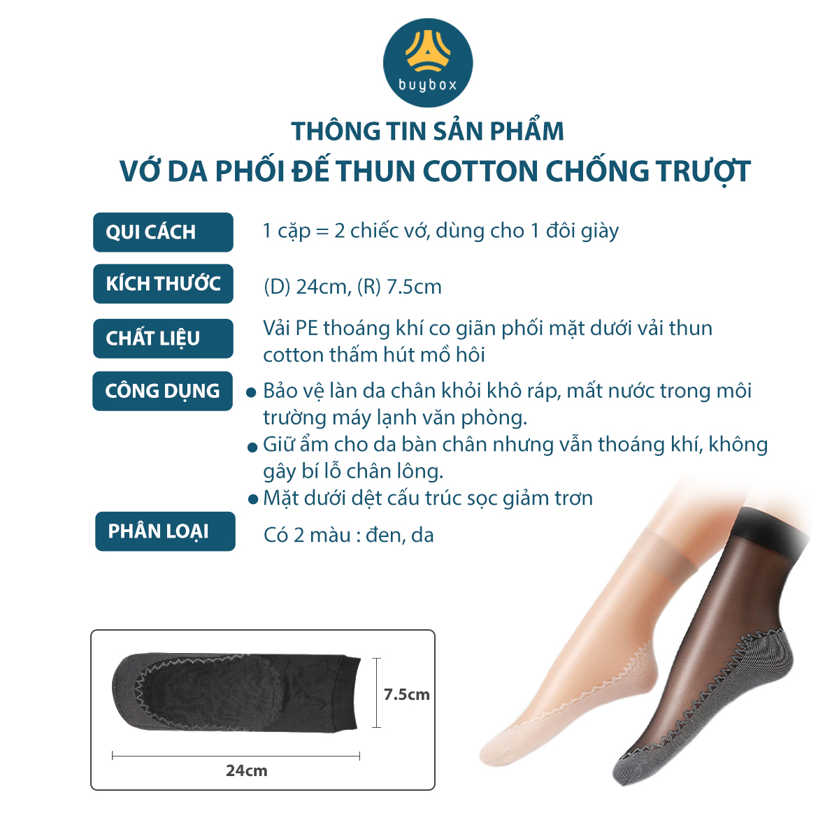 Vớ da mỏng mặt đế được làm bằng chất liệu cotton thoáng khí giúp chống trượt - BuyBox - BBPK249