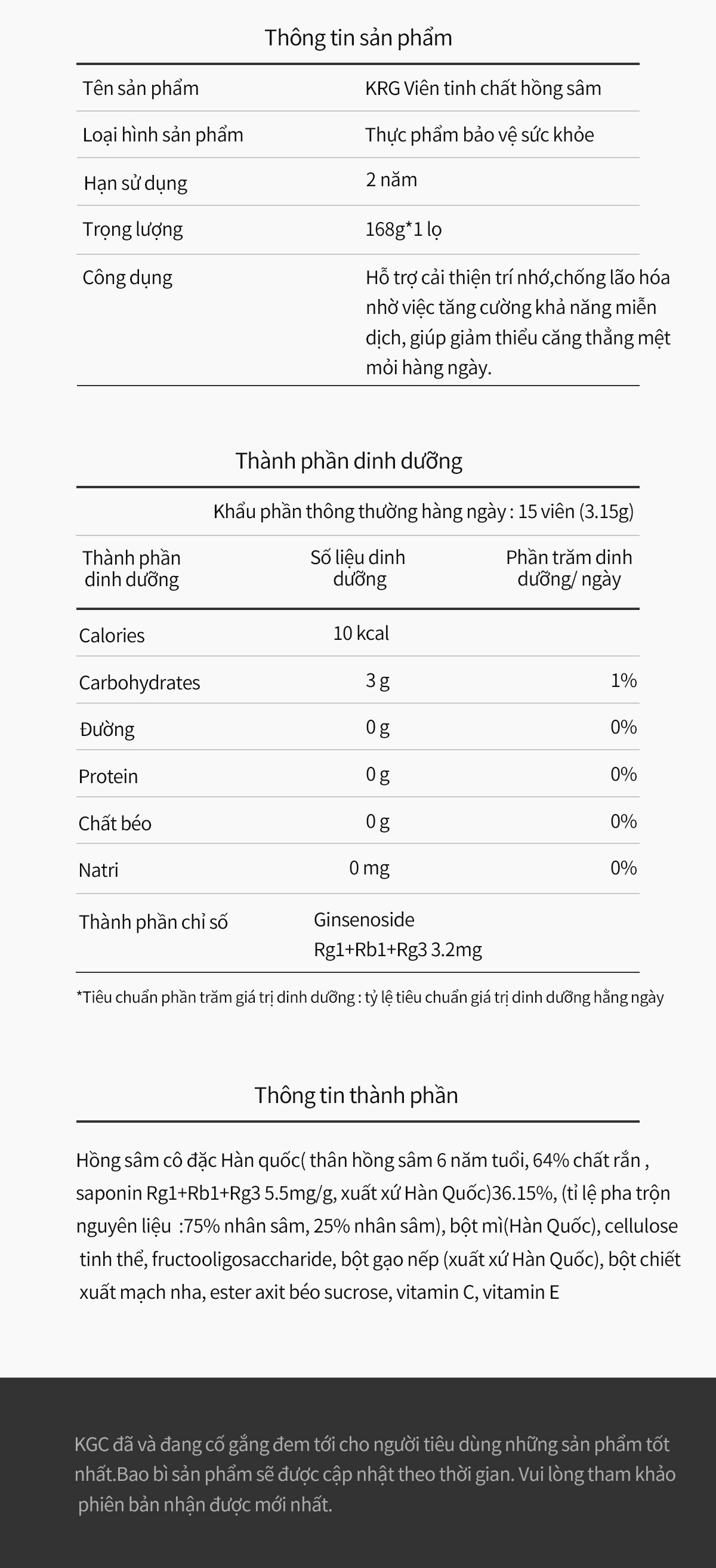 Viên Hồng Sâm Kgc Cheong Kwan Jang Extrac Pill 168g 5