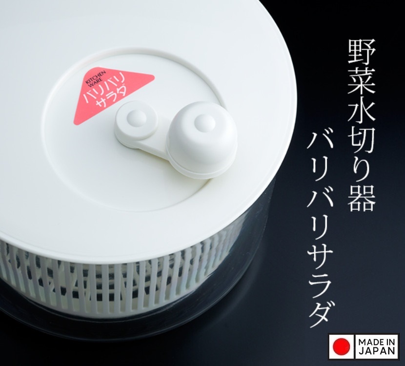 Rổ quay rau sống 6L Nội địa Nhật Bản