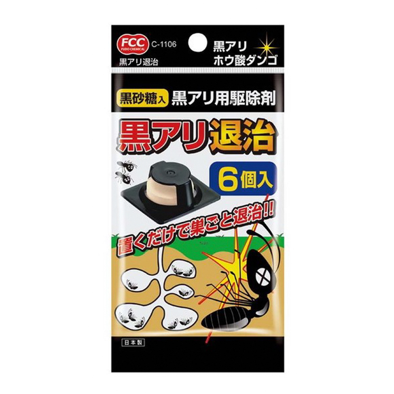 viên diệt kiến từ mật ong đen đường nâu diệt tận gốc các loại kiến - set 6 viên 1