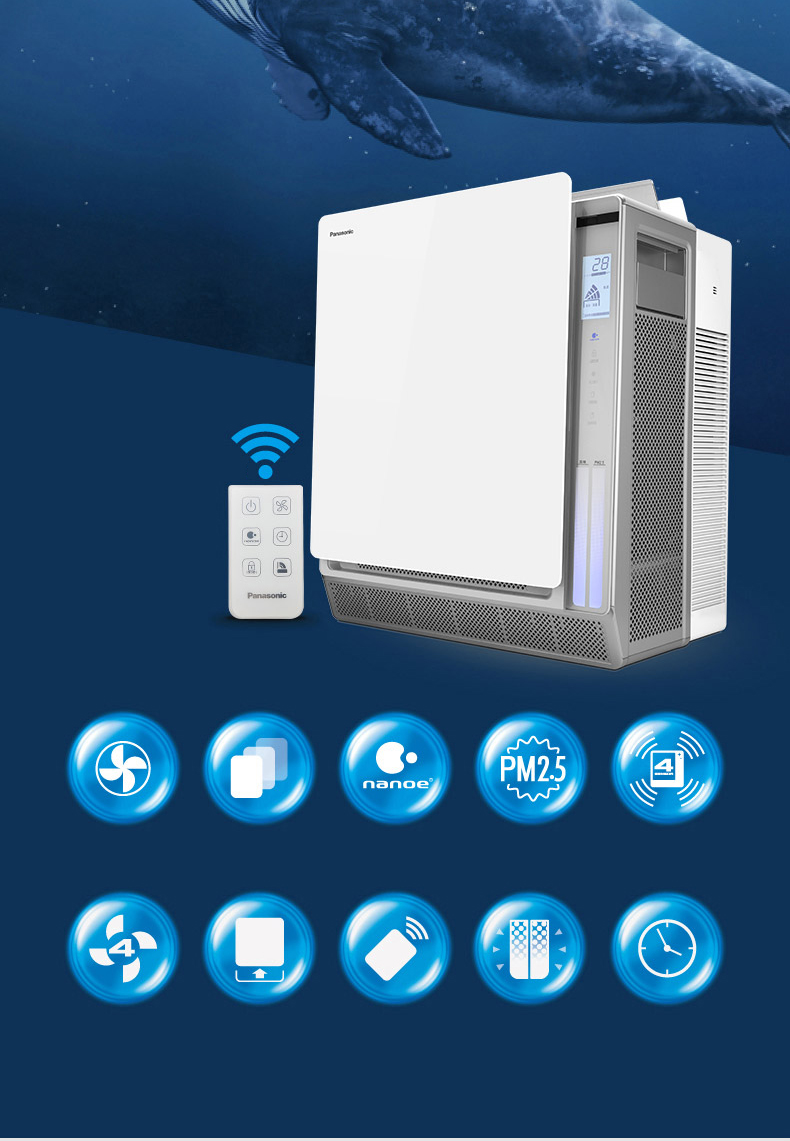 Panasonic (Panasonic) in addition to formaldehyde air purifiers in addition to bacterial viruses in addition to allergens smog second-hand smoke benzene nano water ion PM2.5 digital display F-136C7PX