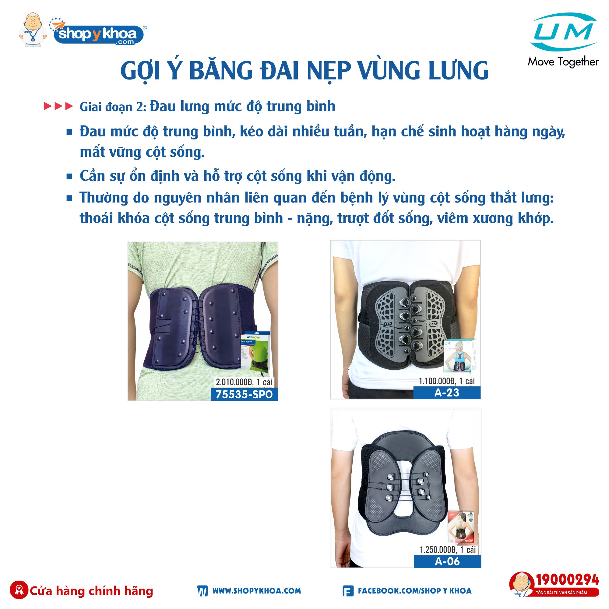 Đai lưng chỉnh hình cột sống United Medicare có dây rút A23