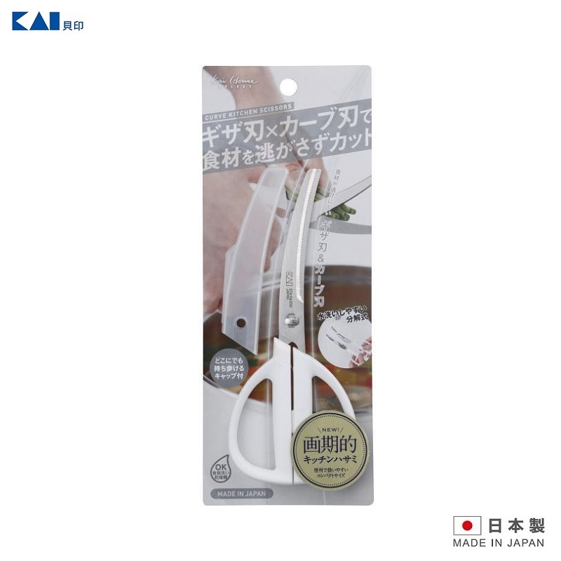 Kéo nhà bếp siêu sắc bén chính hãng Kai hàng chuẩn Nhật Bản (Made in Japan)