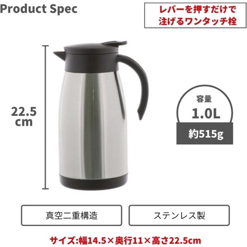 Bình giữ nhiệt Nhật Bản Pearl Metal Acot - Hàng nội địa Nhật Bản |Nhập khẩu chính hãng| |0.5L| |1.0L| 1.5L|