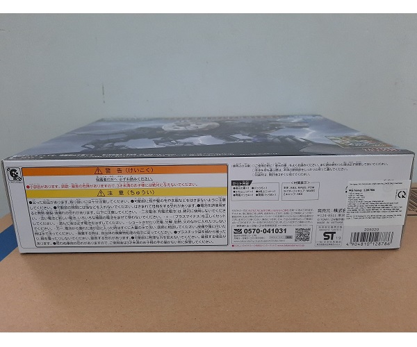 Đồ Chơi ZOIDS Chiến Binh Thú Zw35 Drei Panther 128786