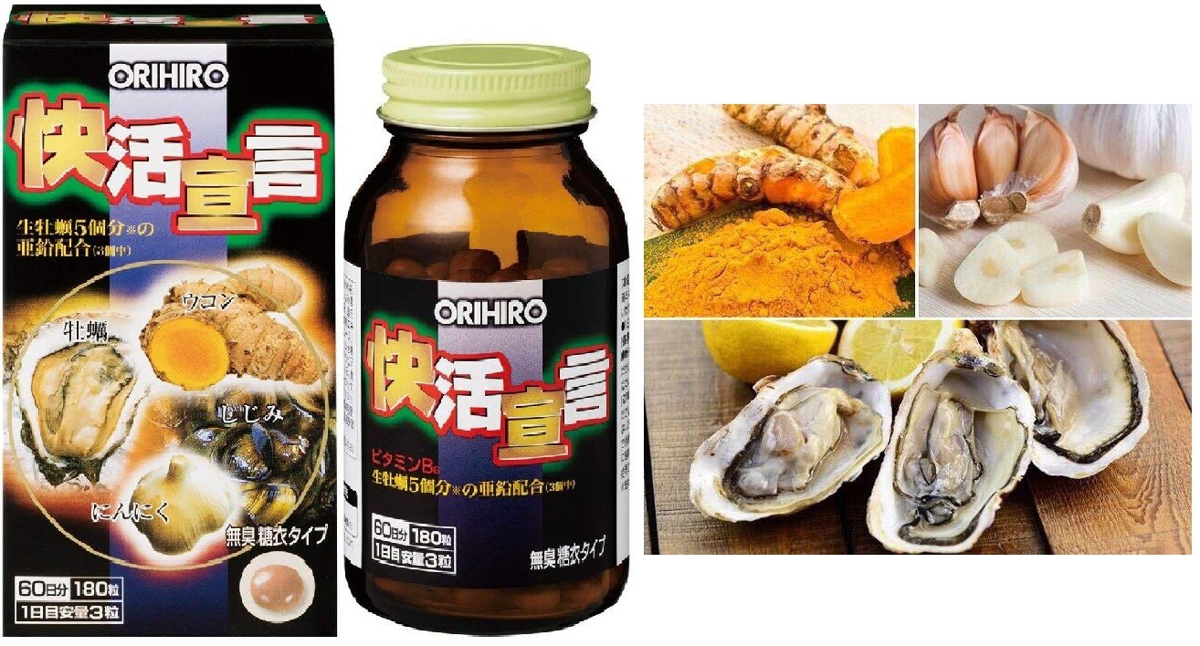 Thực phẩm bảo vệ sức khỏe Tinh chất hàu tươi tỏi nghệ Orihiro Vivacity Nhật Bản 180 viên 1