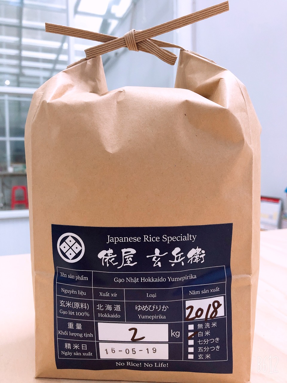 GAO NHAT HOKKAIDO YUMEPIRIKA