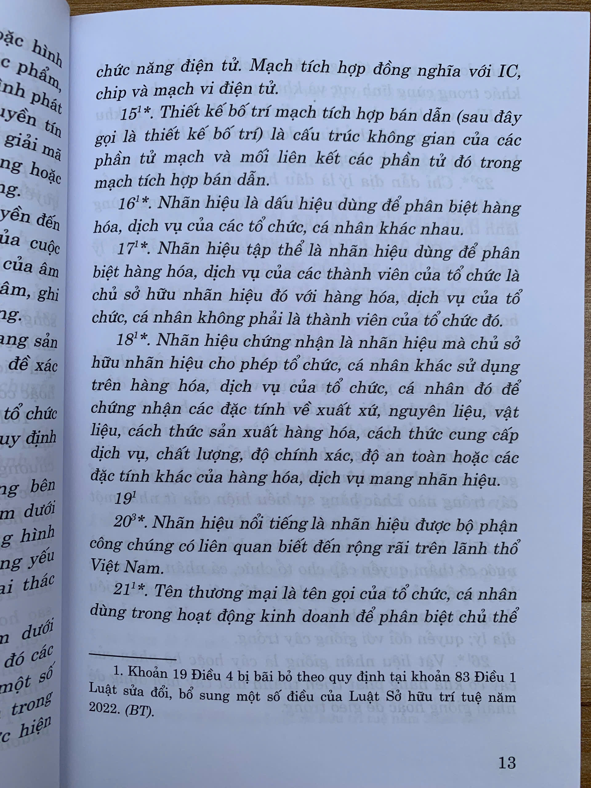 Luật sở hữu trí tuệ năm 2005 (sửa đổi, bổ sung năm 2009, 2019, 2022, 2025)