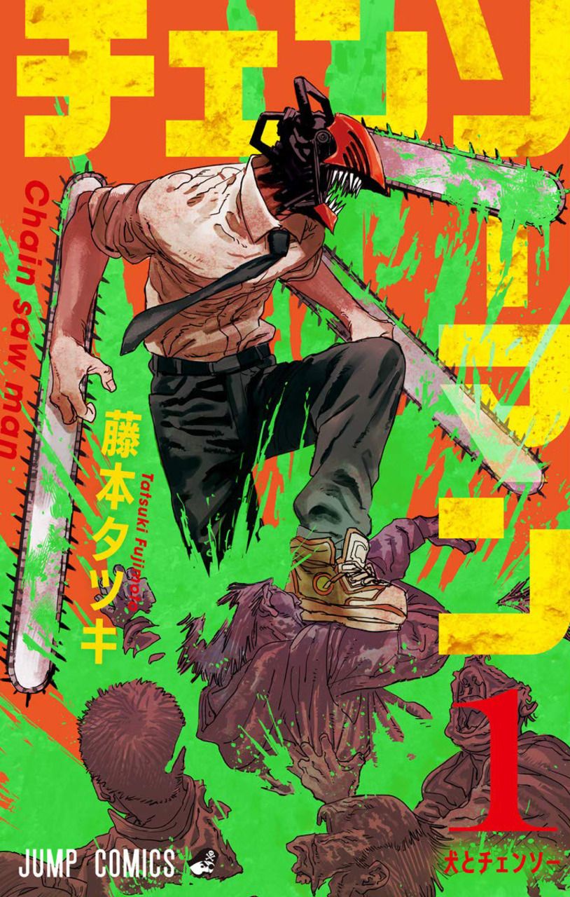 Poster Chainsaw Man: \